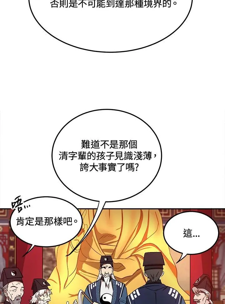 第6话13
