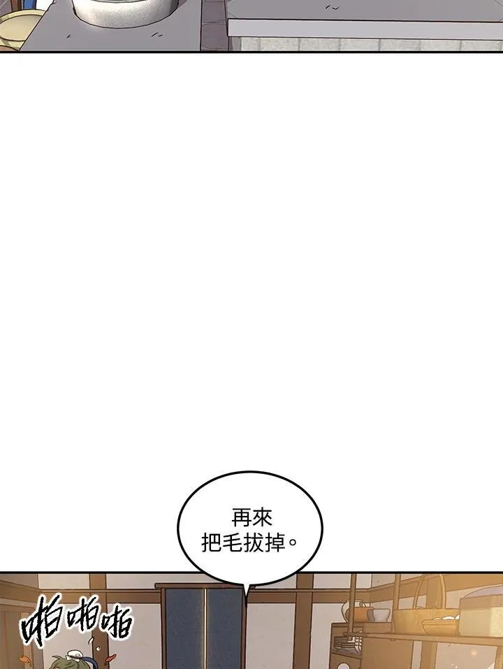 第6话69