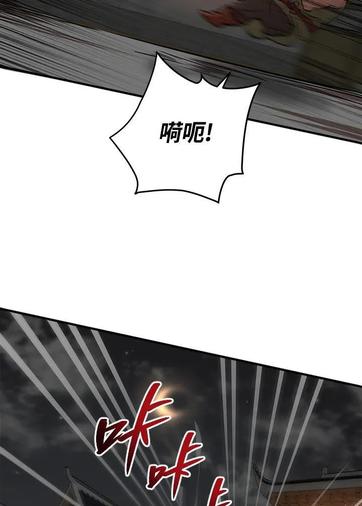 第33话45