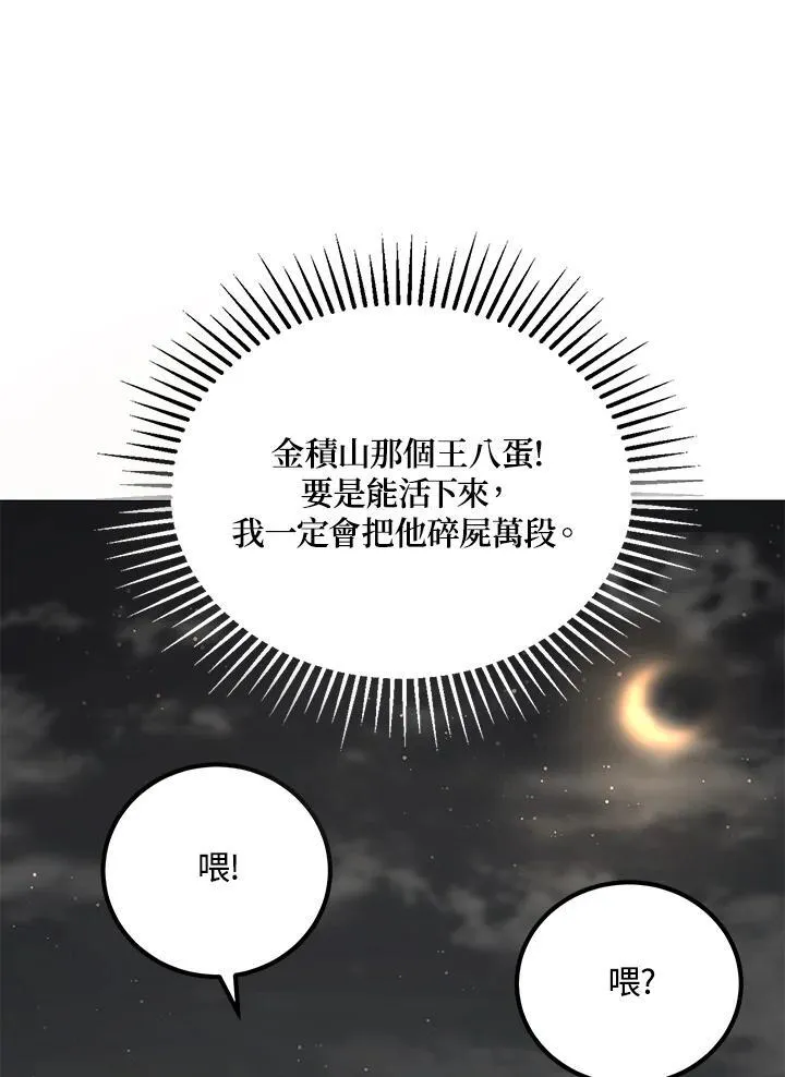 第30话31