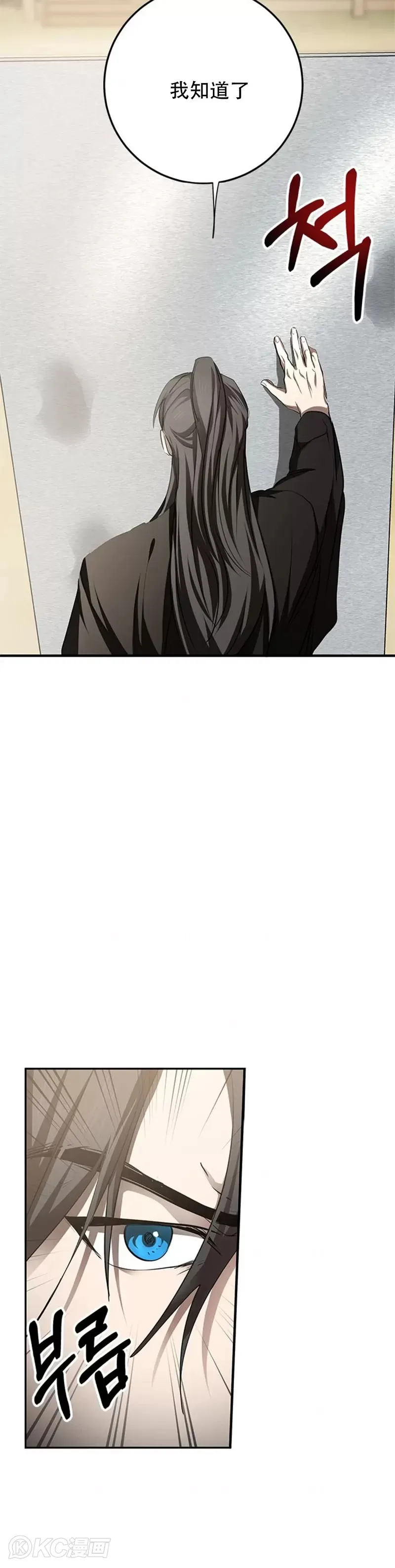 第86话21