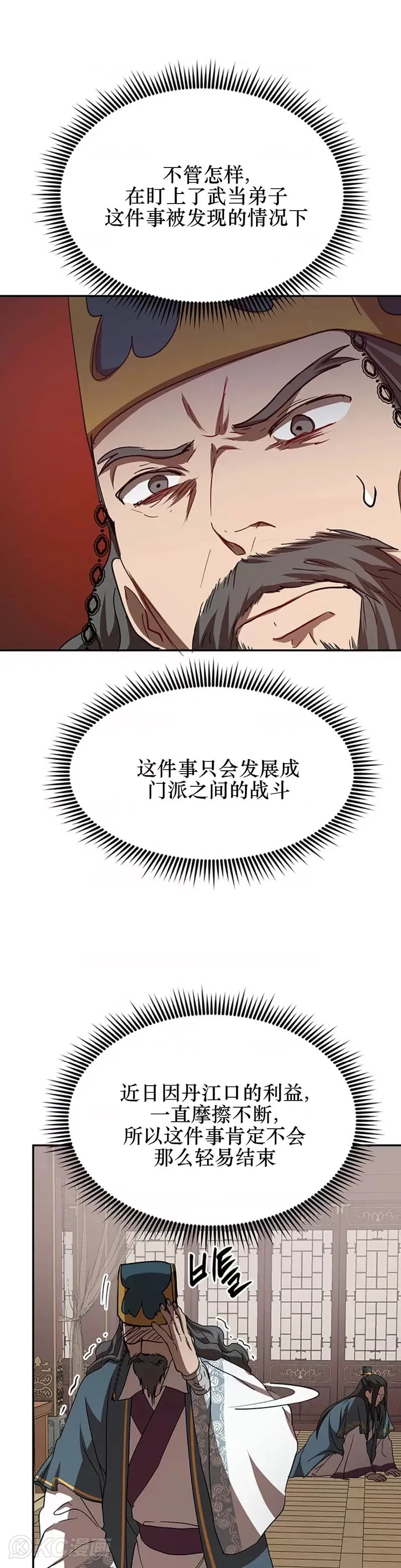 第52话25