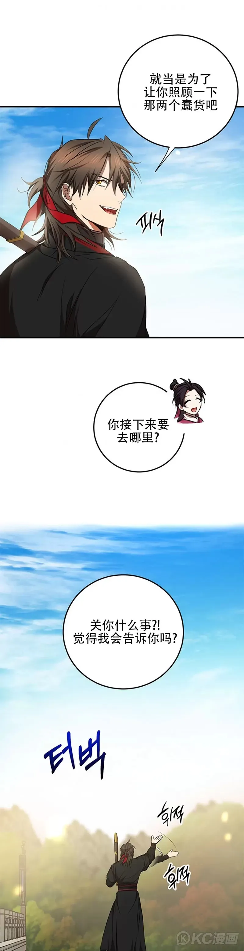 第78话25