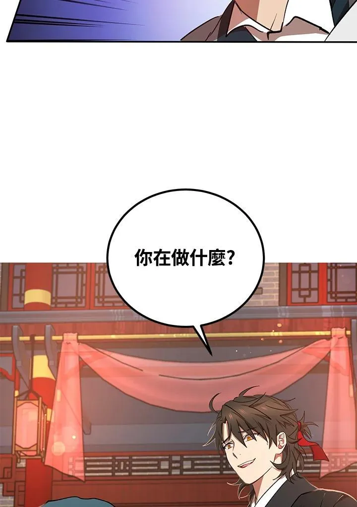 第21话86