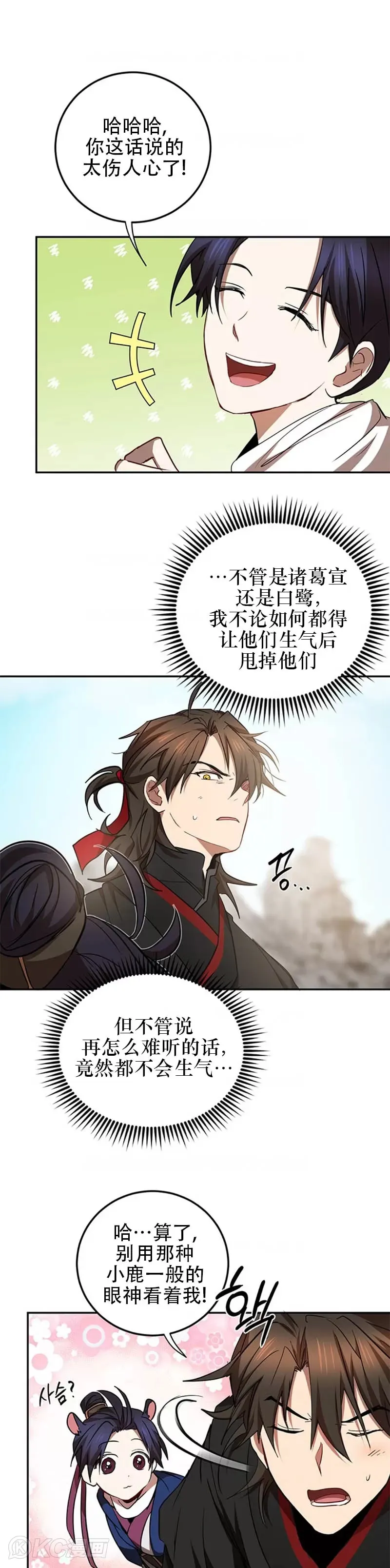 第69话25