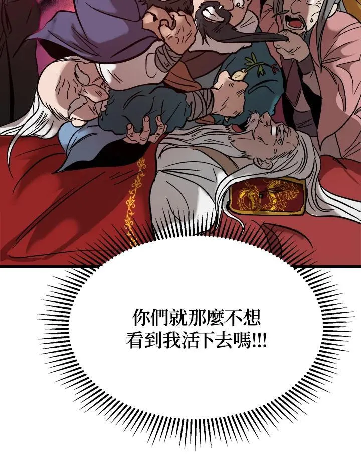 第1话85