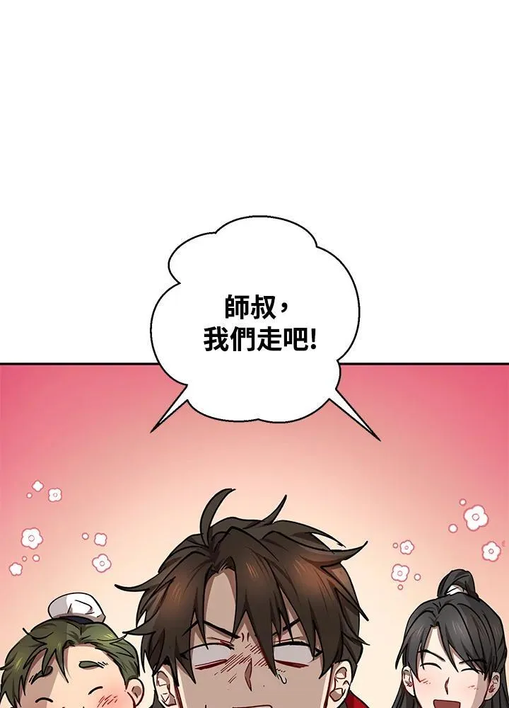 第16话5