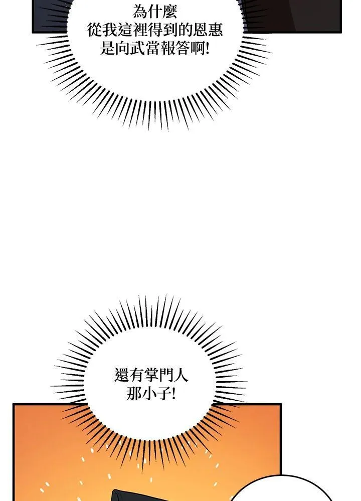 第39话111