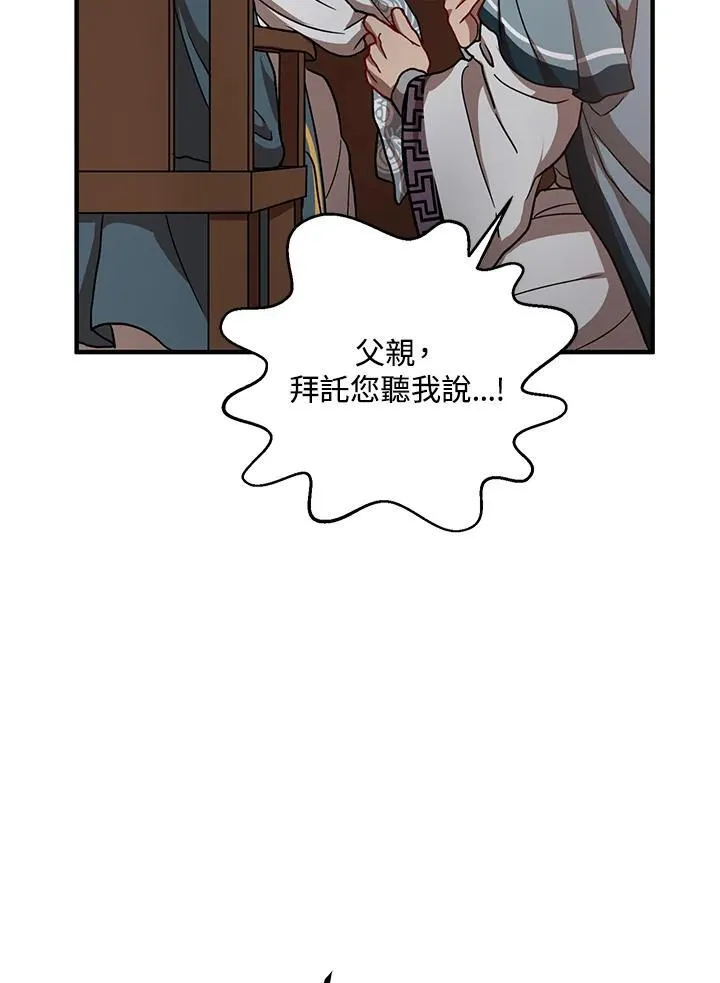 第32话22