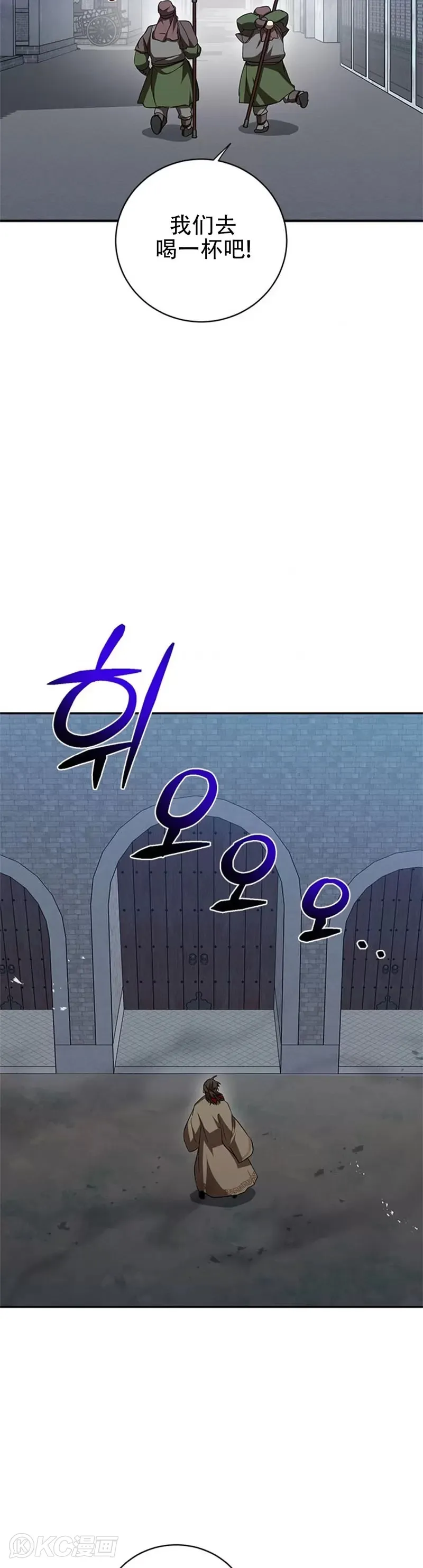 第97话16