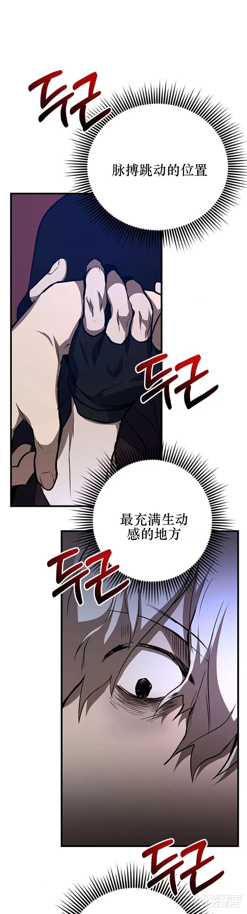第84话25