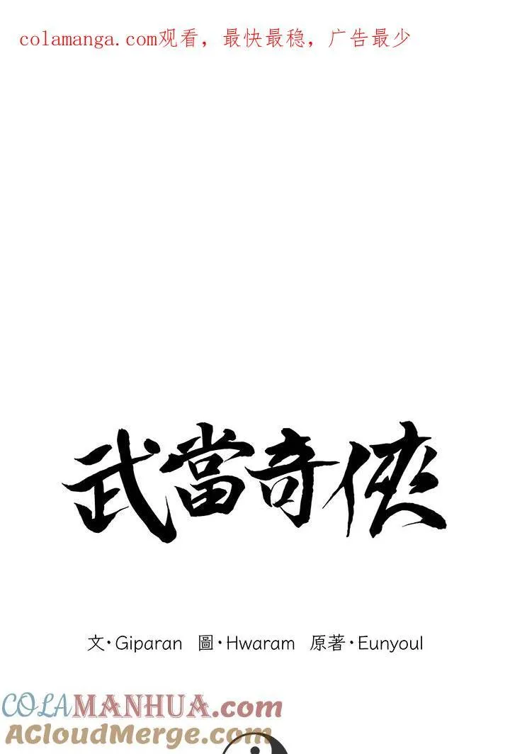 第27话107
