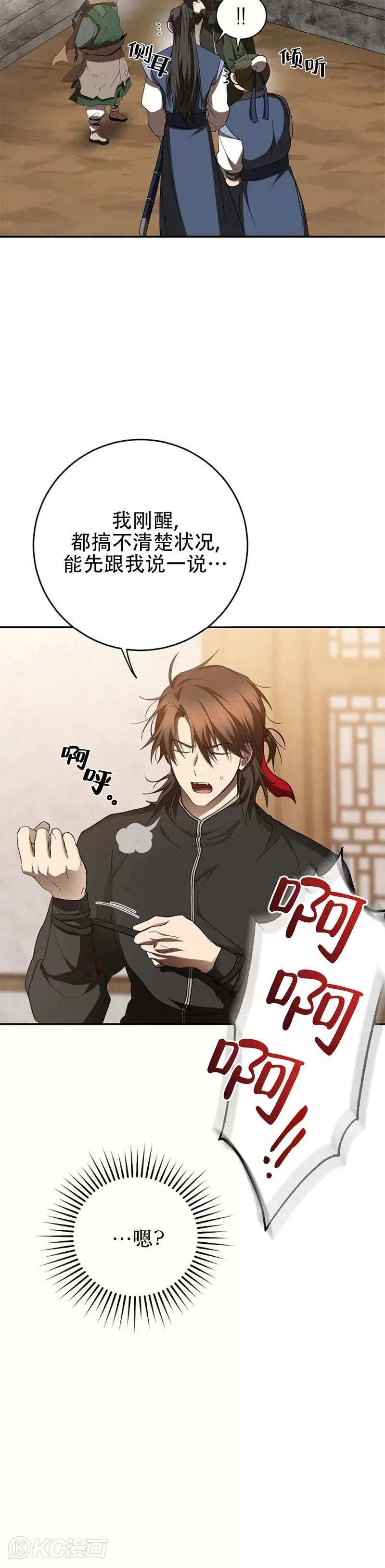 第118话 第三季完结1