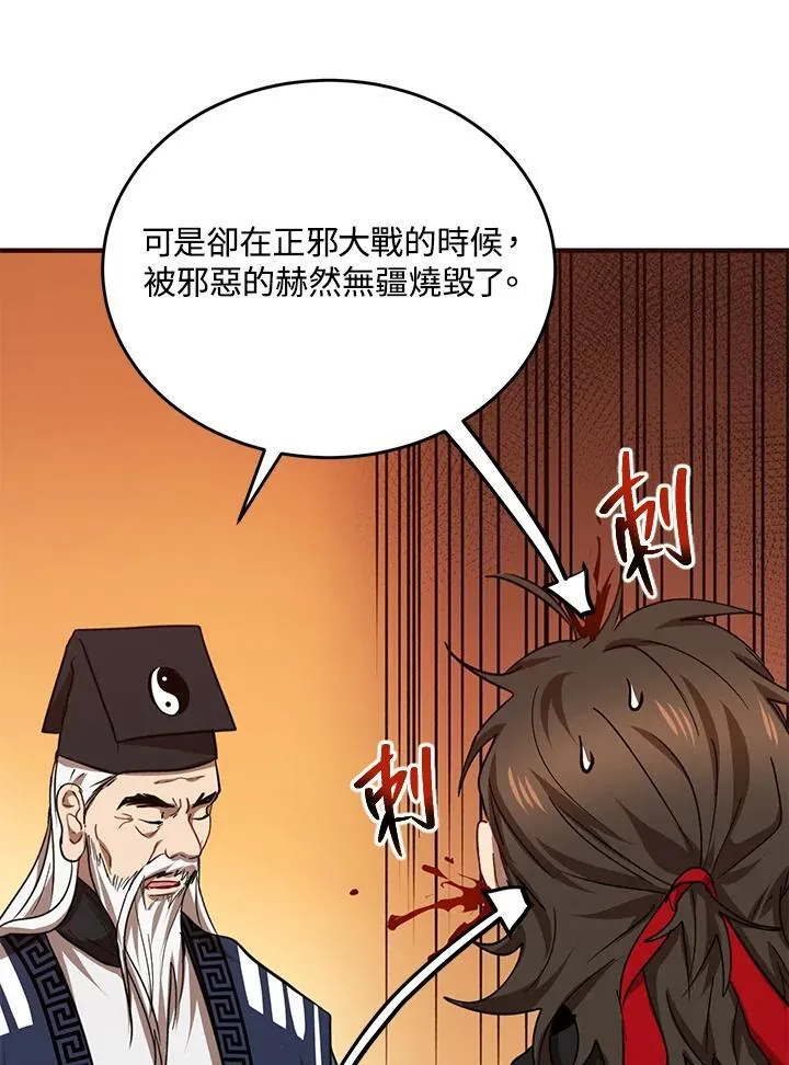 第40话49