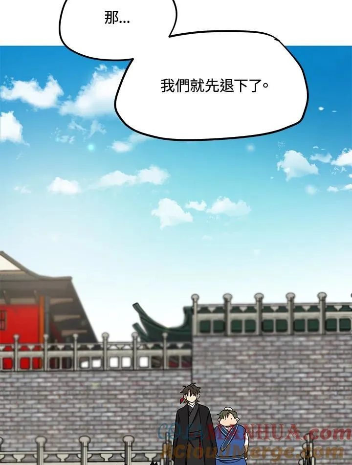 第7话84