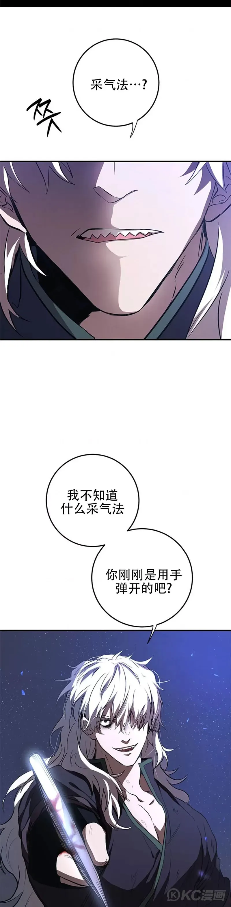 第80话41