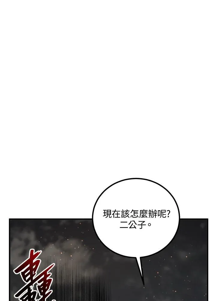 第31话74