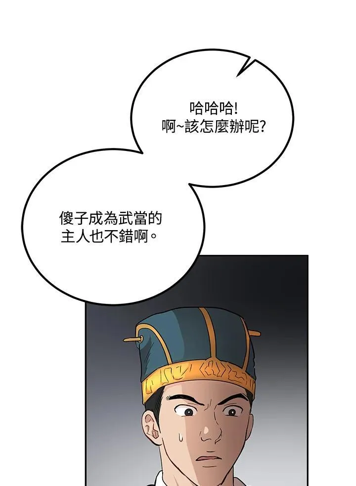 第23话94
