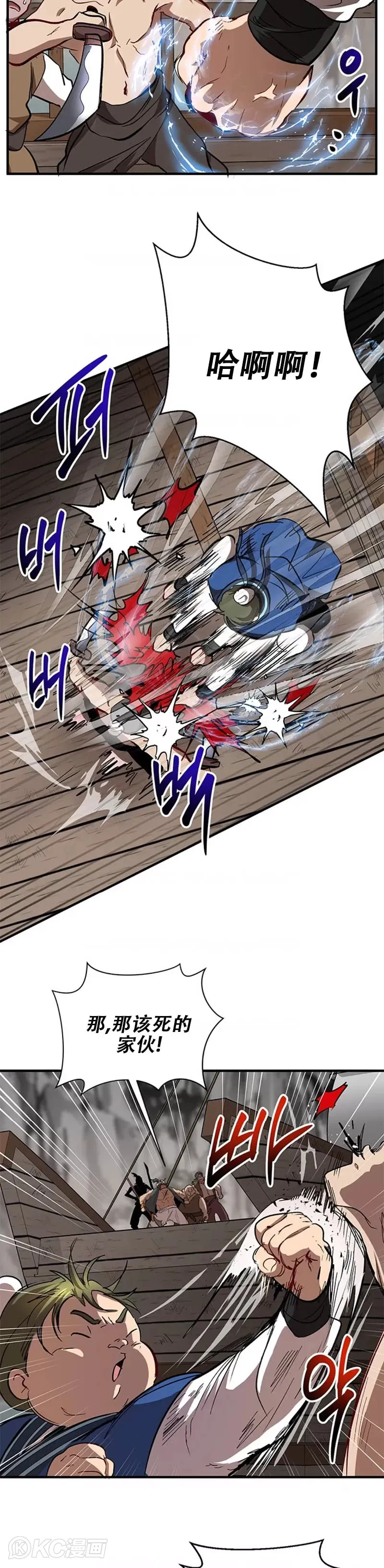 第46话38