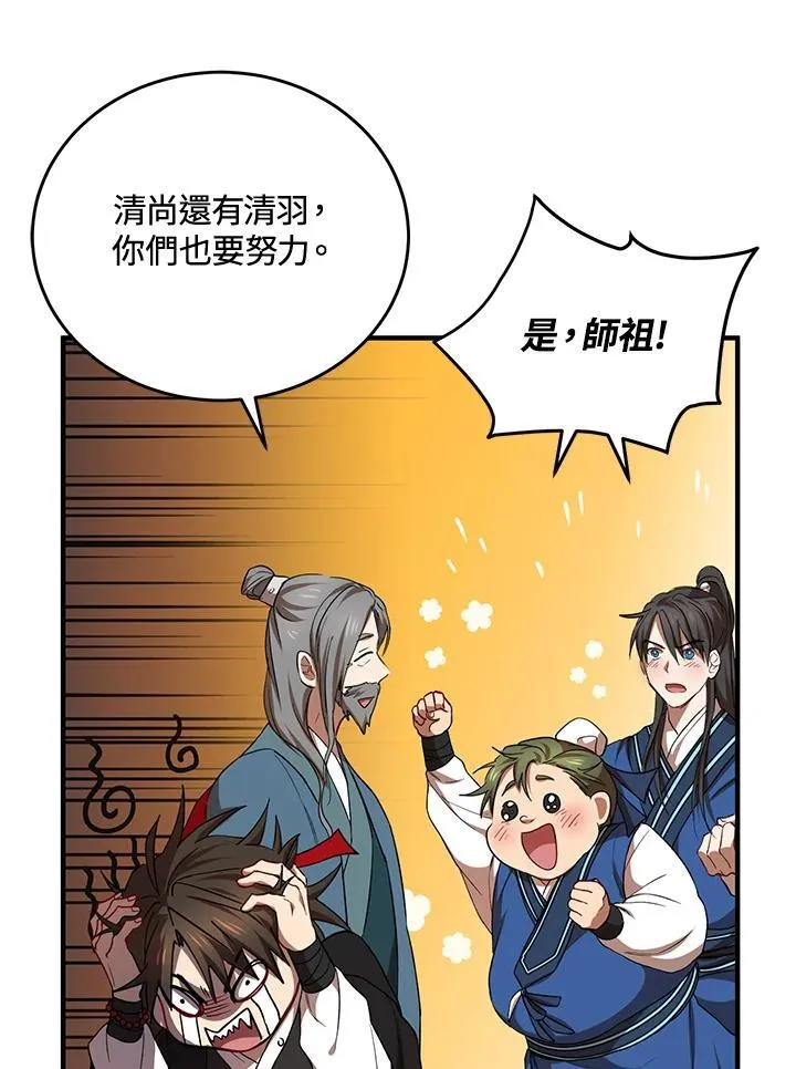 第40话95