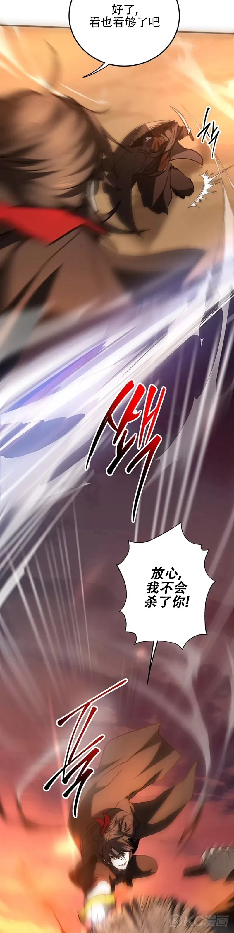 第71话18