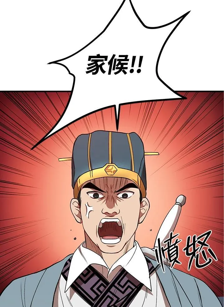 第20话31