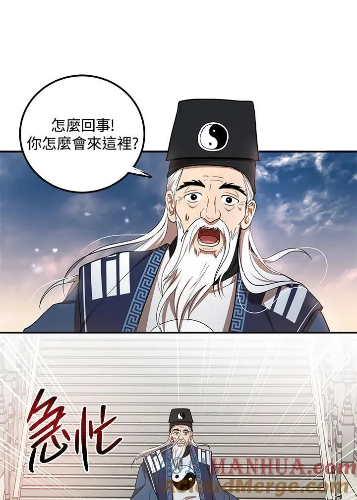 第14话56