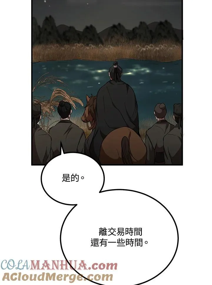 第35话8