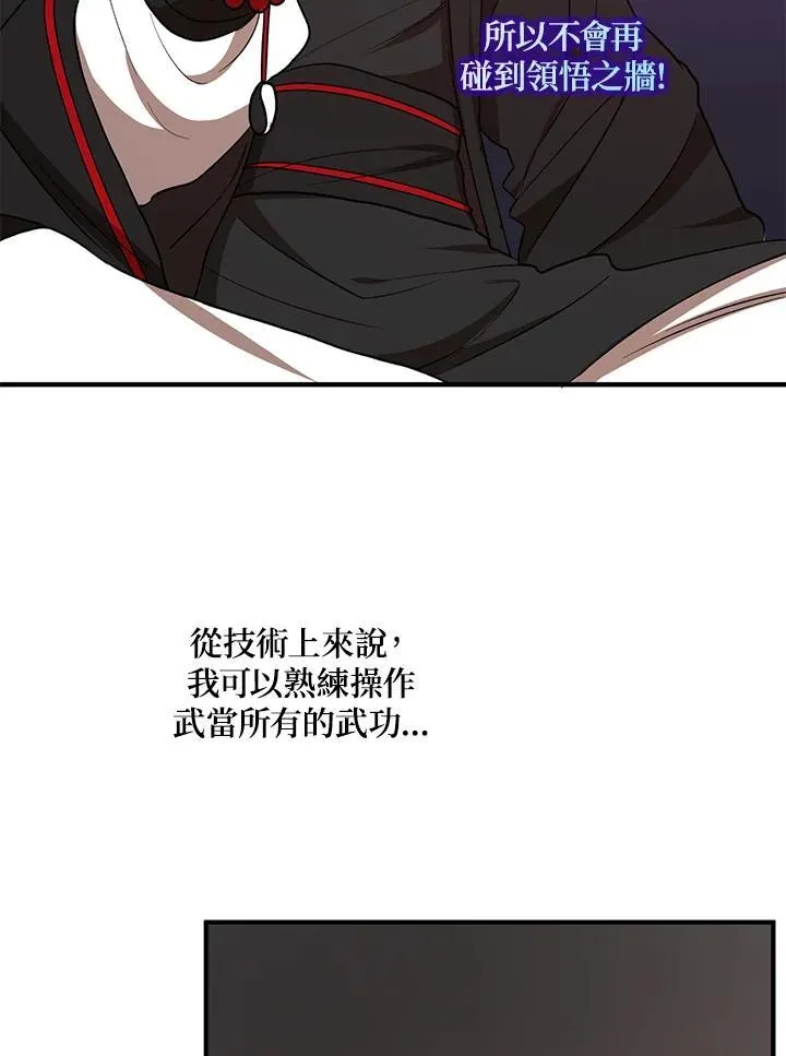 第39话39