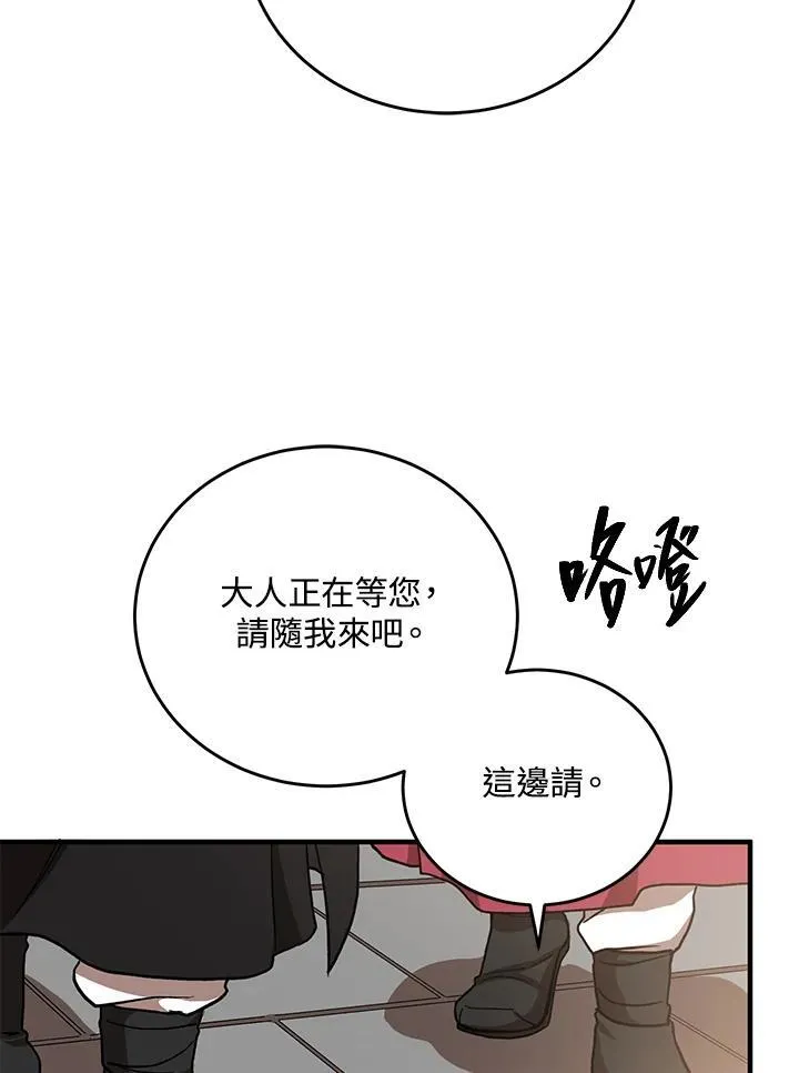 第37话33