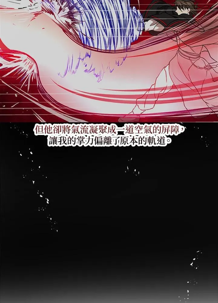 第28话83