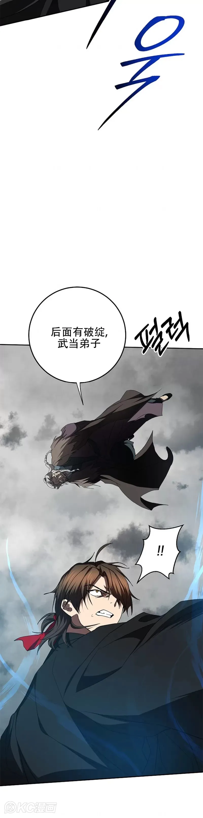 第109话38