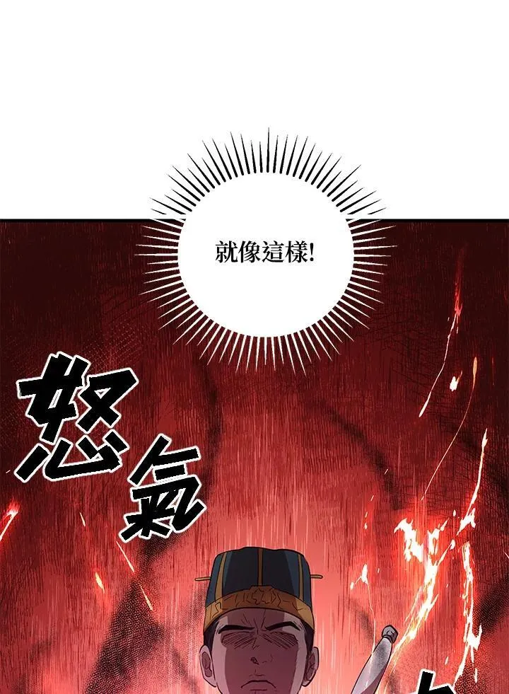 第21话95