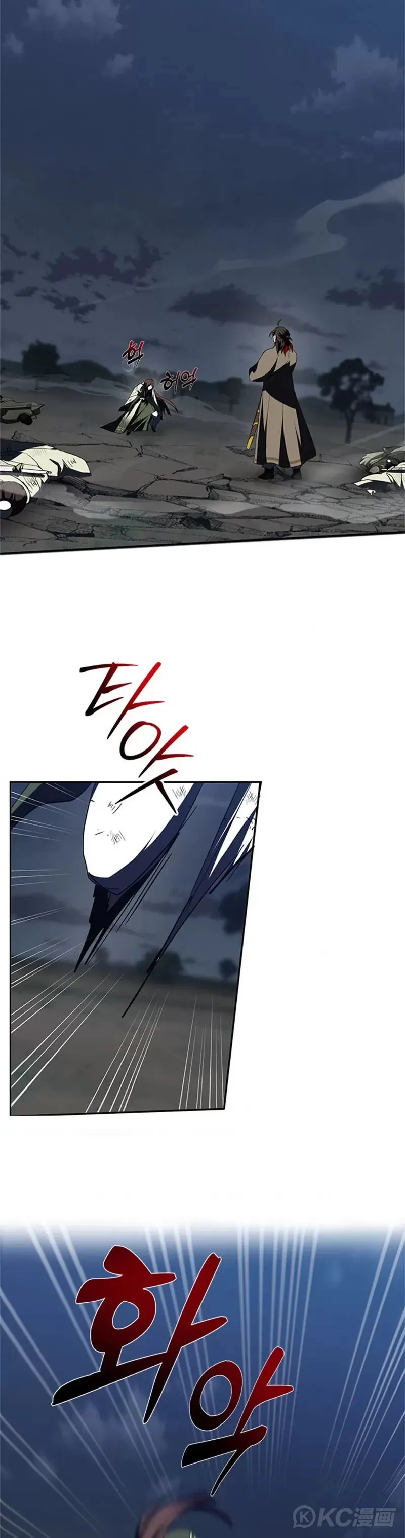 第98话23