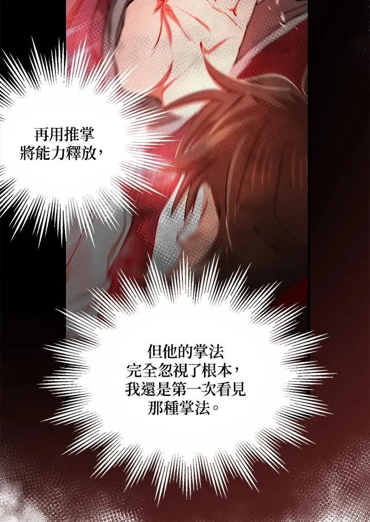 第39话15