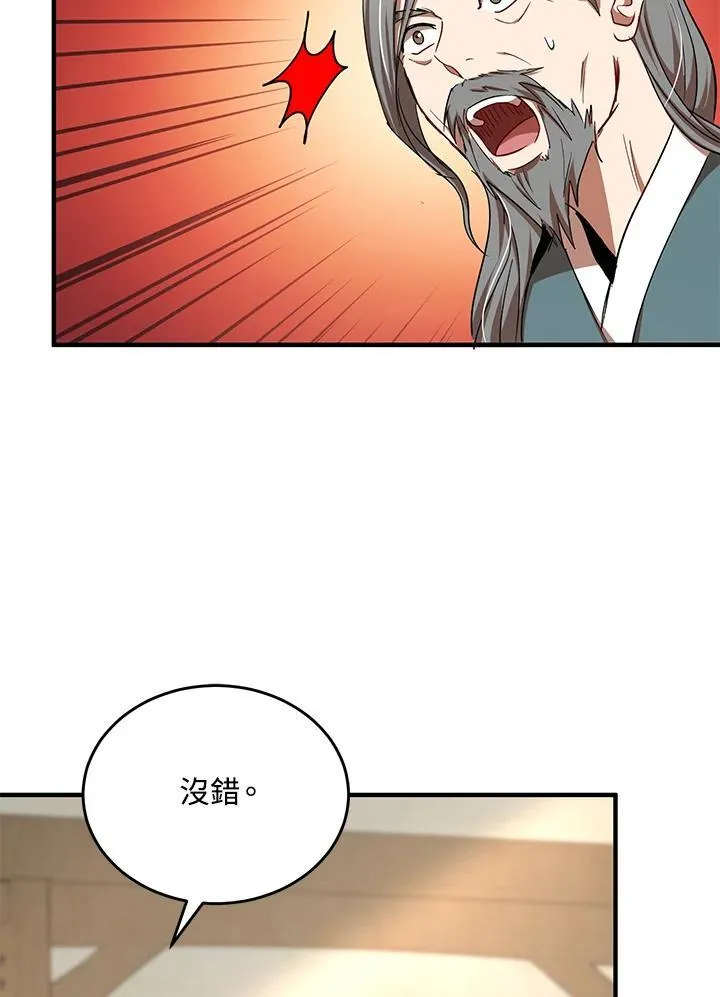 第40话35
