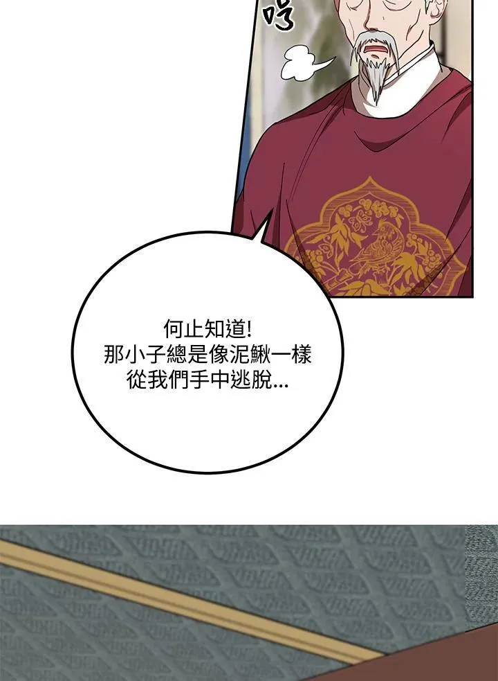 第18话53