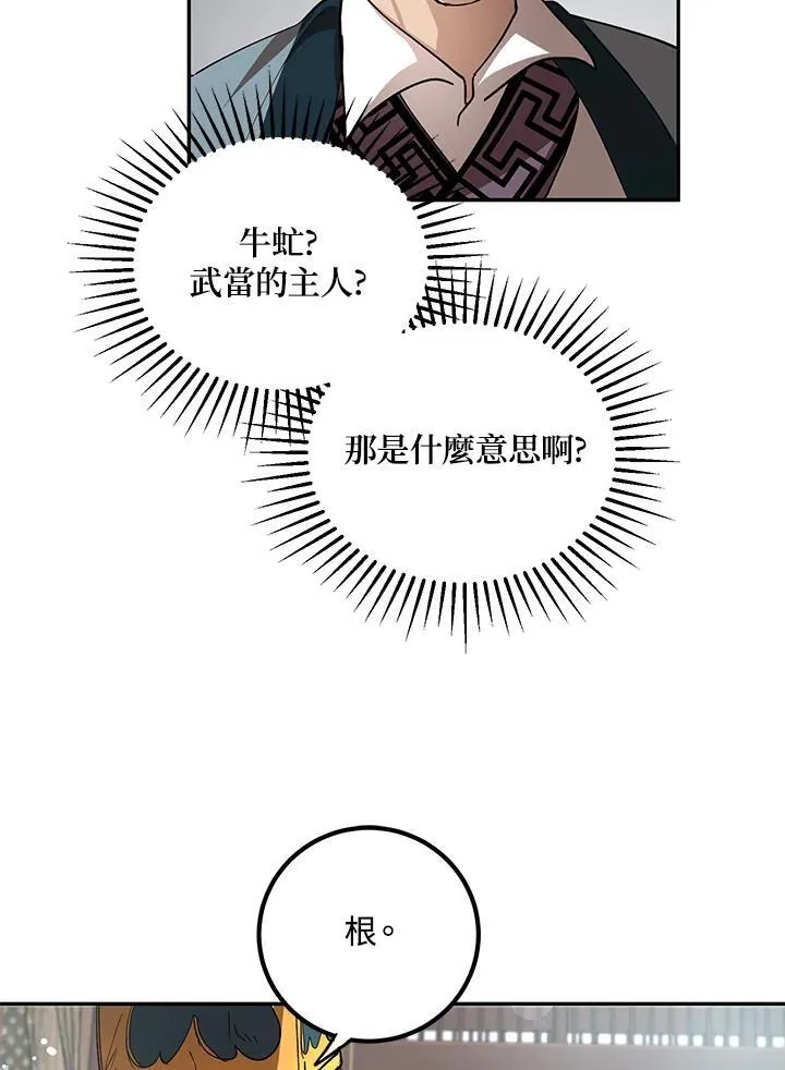 第23话95