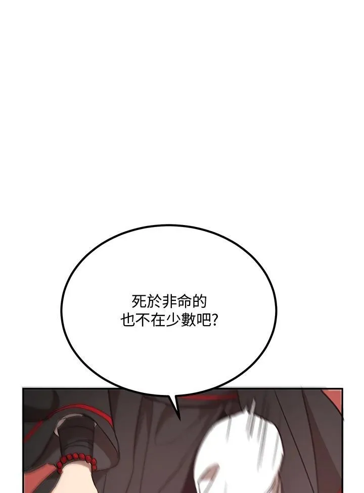 第17话50