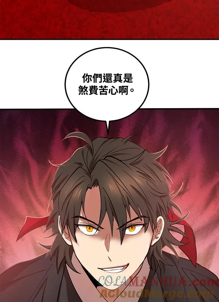 第19话32