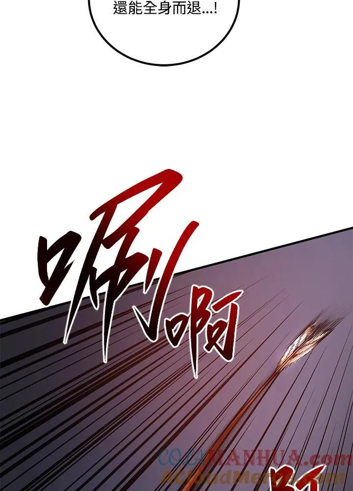第36话8