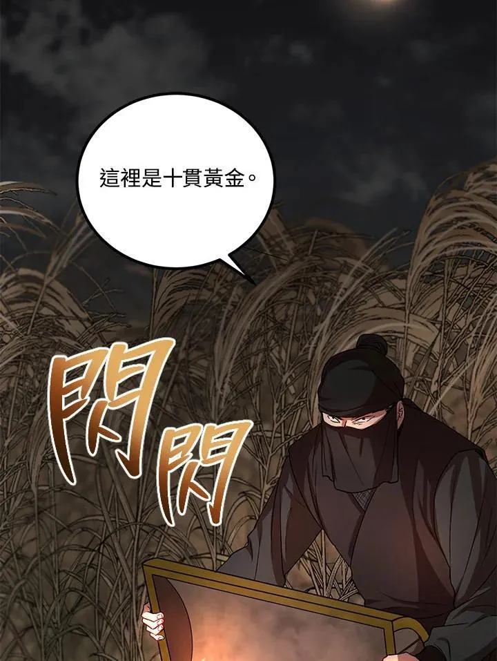 第35话37