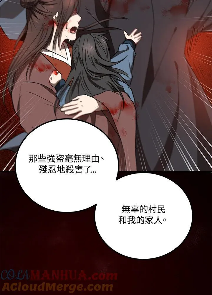 第18话20
