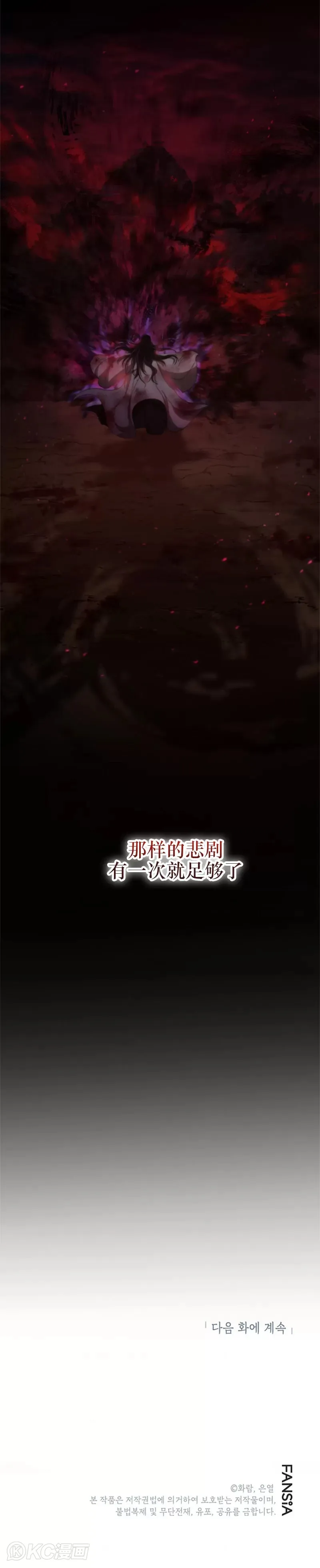 第62话39