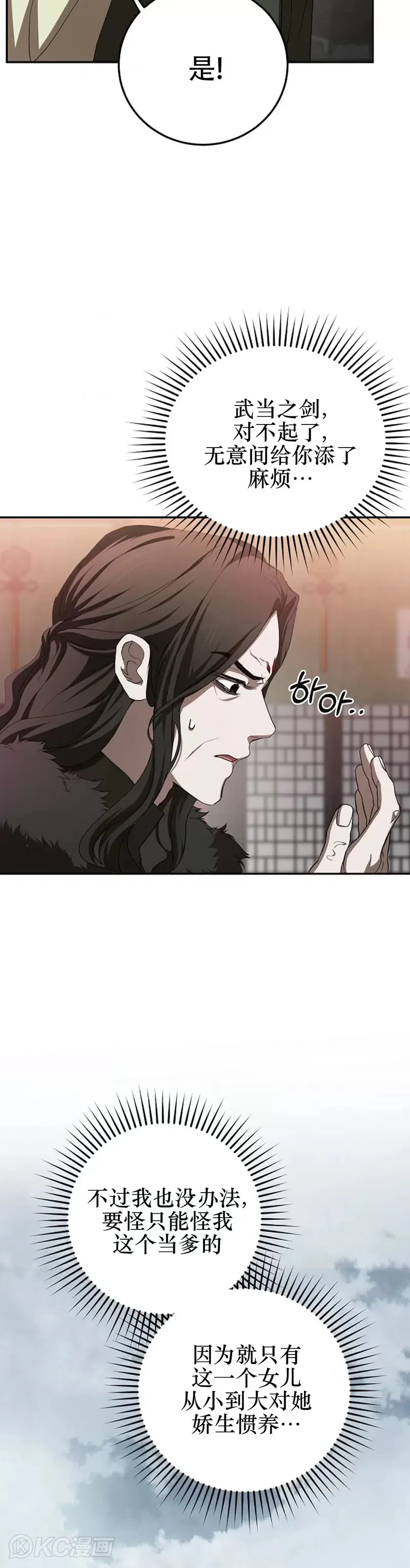 第101话28