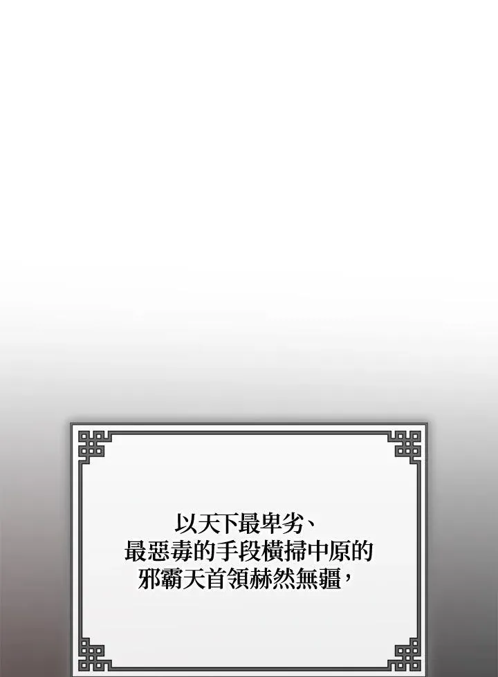 第2话110