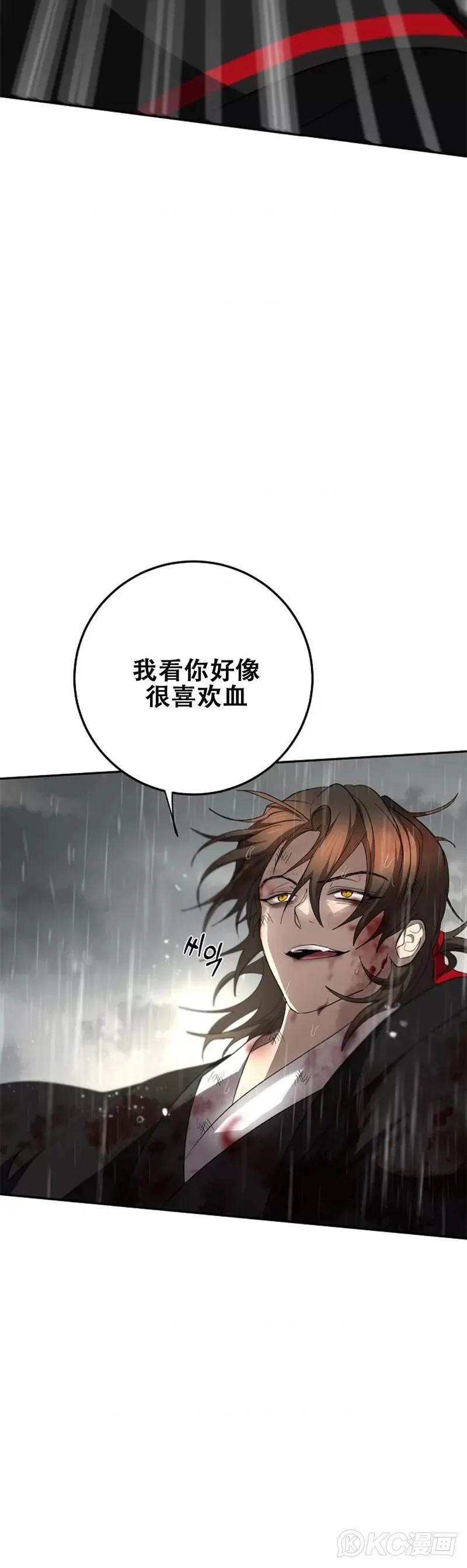 第113话37