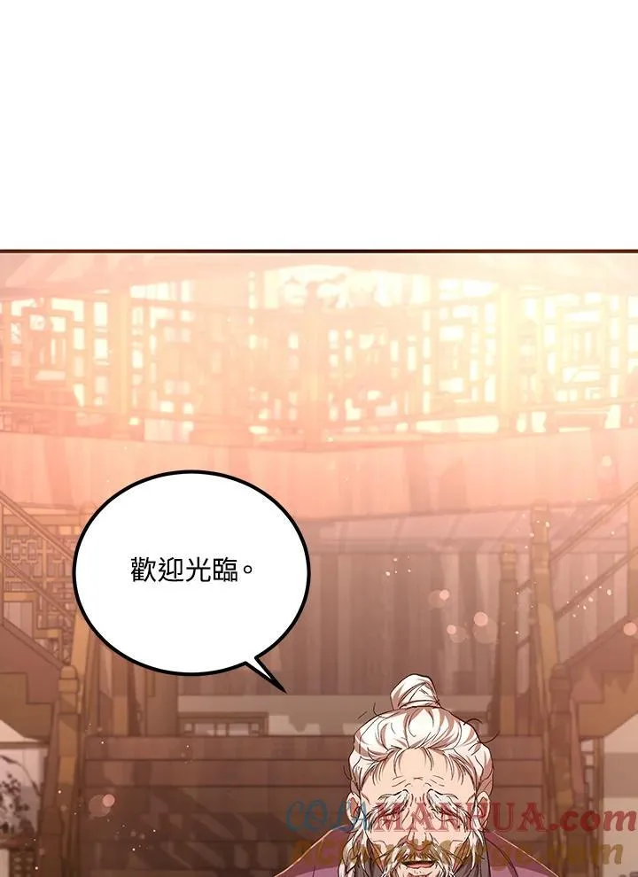 第25话9