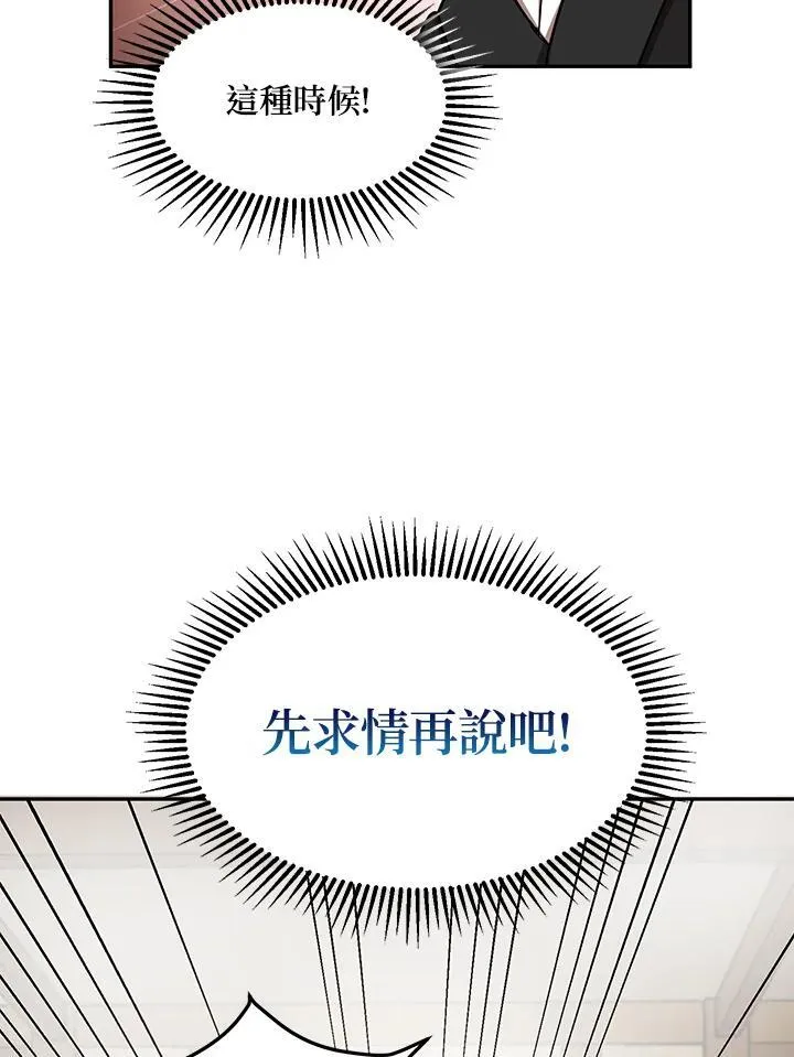第7话18