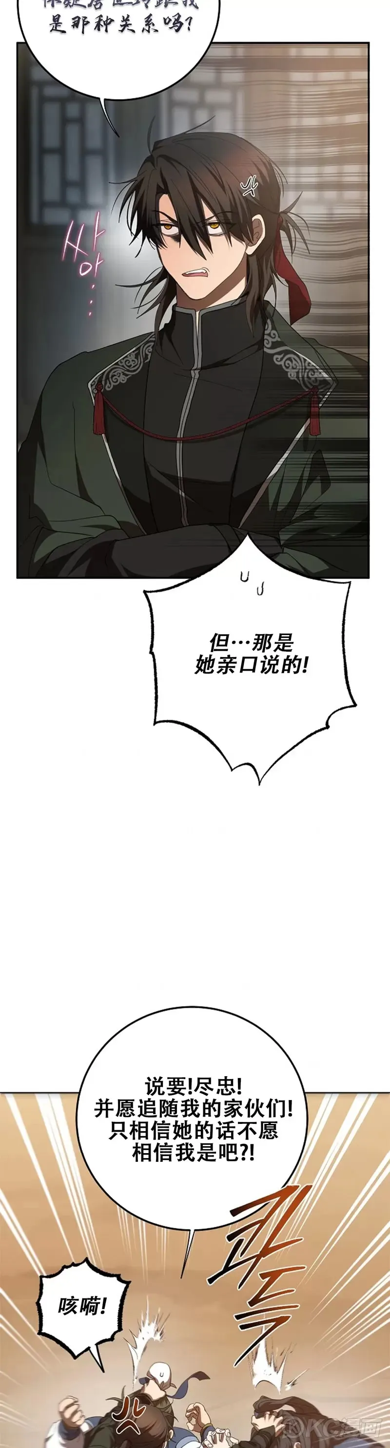 第118话 第三季完结22